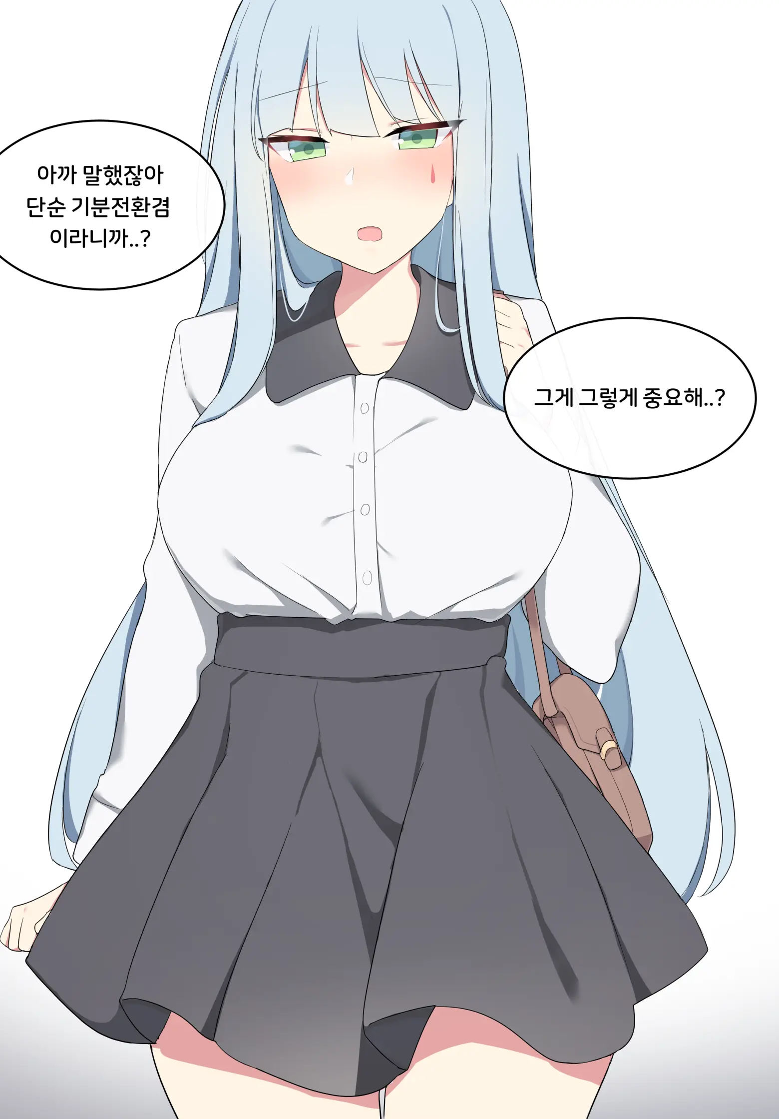 Hk416 (5) (Girls' Frontline) [Korean] [Decensored] 2020.09 (Decensored)